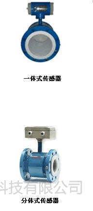 铭成基业供应大连博克斯ISF1010电磁流量计 | ISF1010电磁流量计标准配置